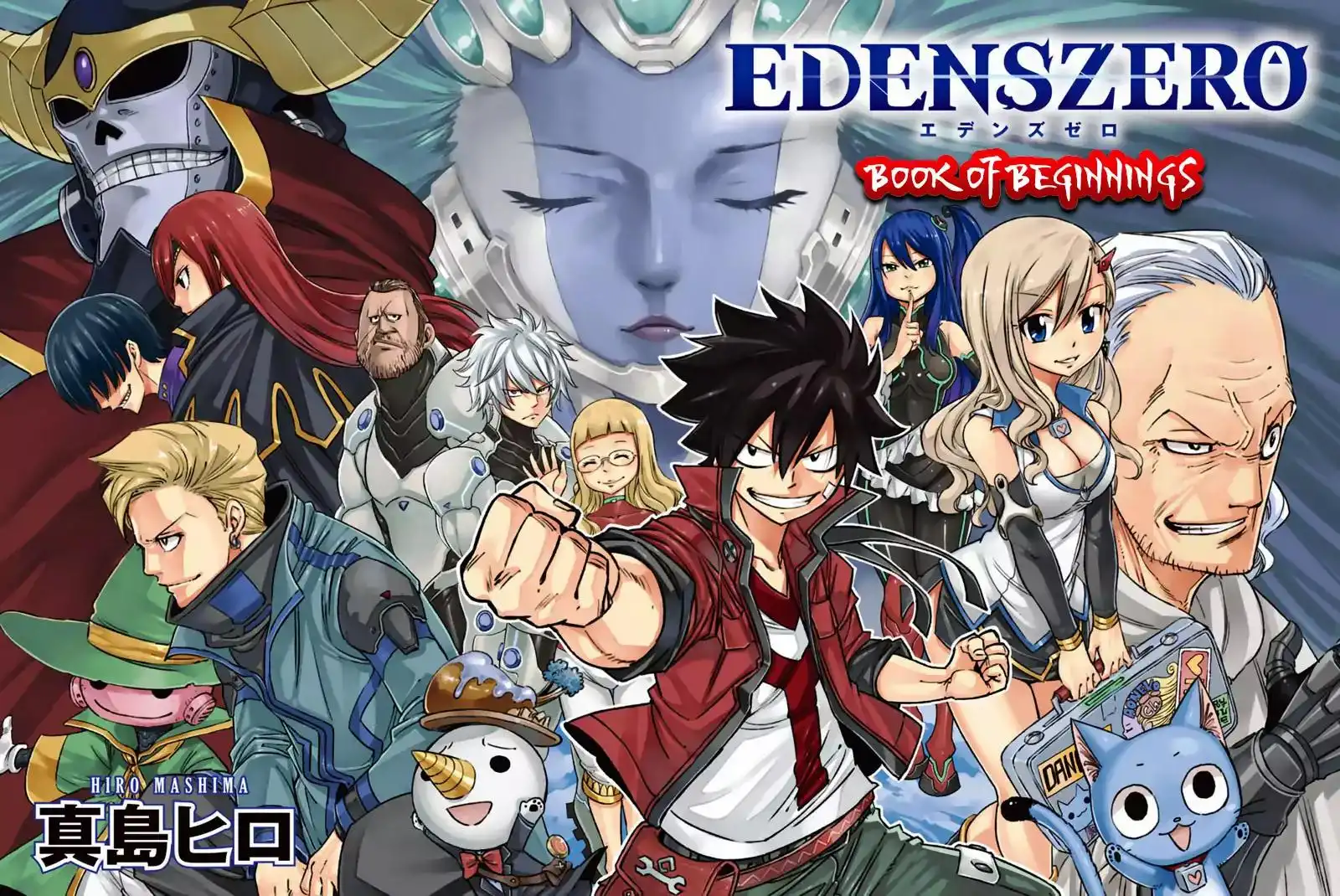 Eden's Zero Chapter 4.1 1